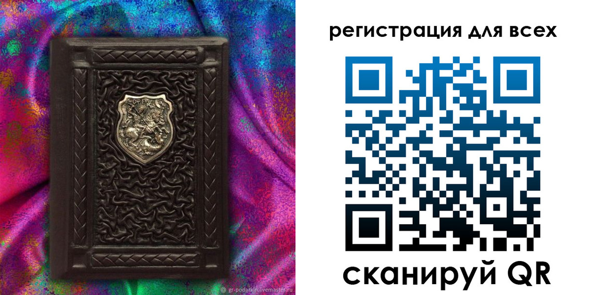 прописка в квартире в Крымске